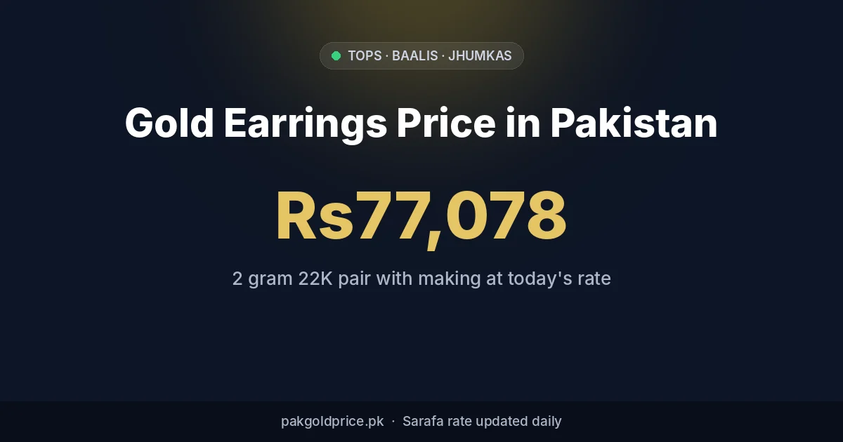 Gold earrings price in Pakistan today: 2 gram 22K pair