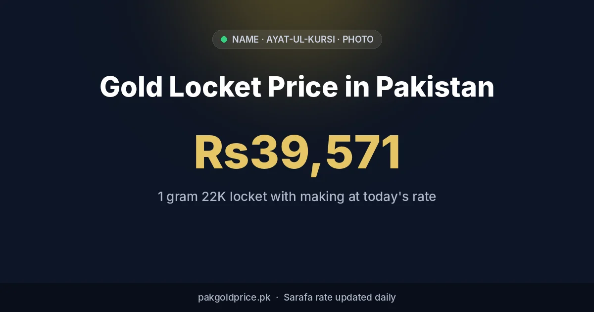 Gold locket price in Pakistan today: 1 gram 22K locket