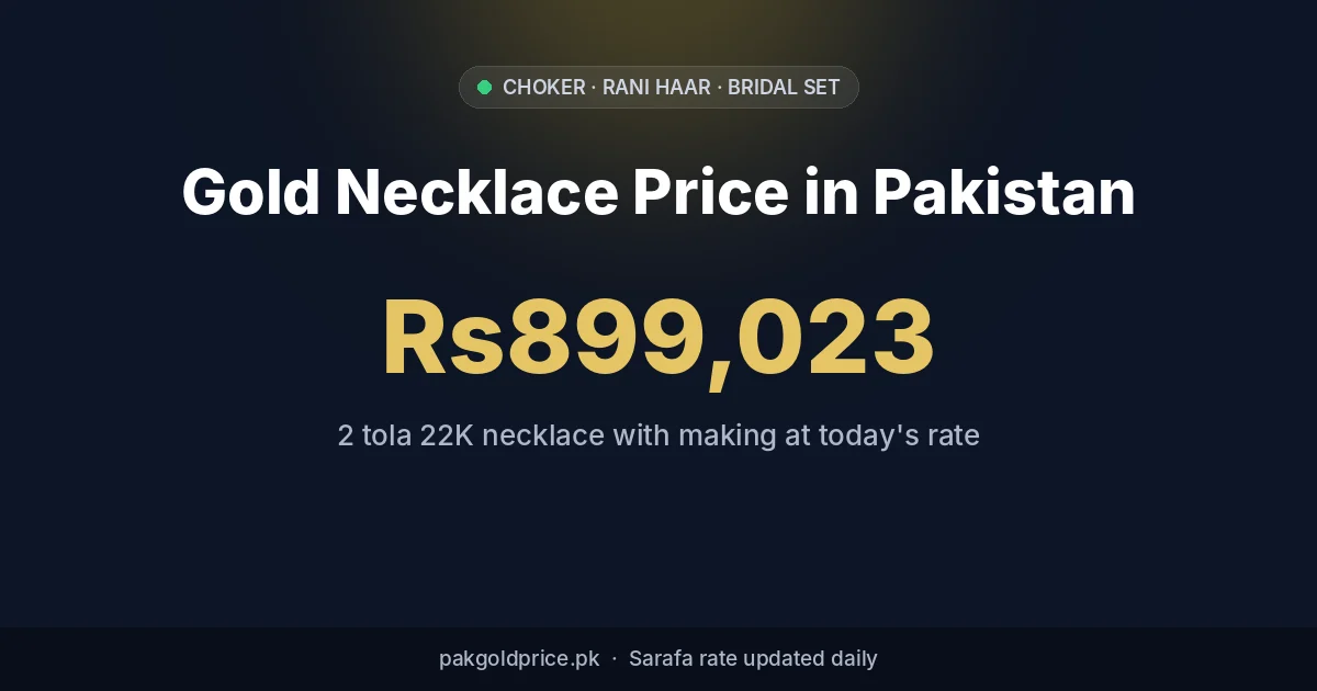 Gold necklace price in Pakistan today: 2 tola 22K necklace